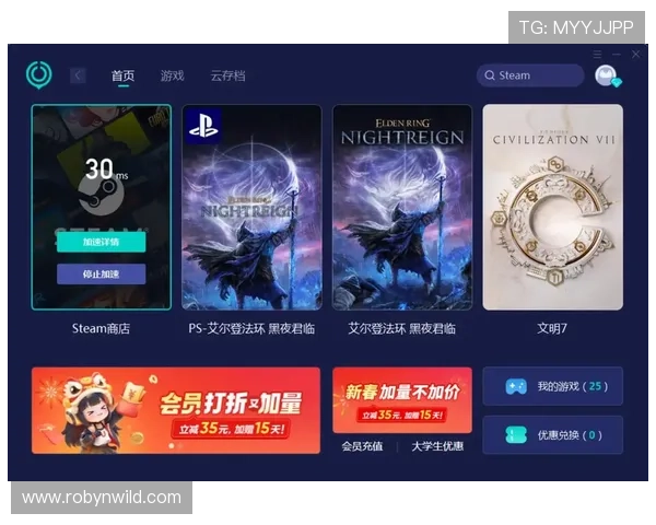 爱玩游戏app下载，操作简单界面友好，轻松上手享受游戏带来的快乐