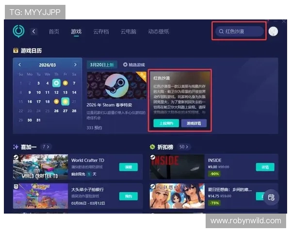 ppgame游戏官网最新版本下载与安全保障指南，帮助玩家轻松畅玩无忧