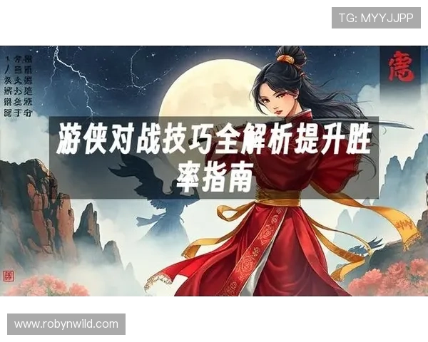 PC28开奖官网查询技巧分享，提升玩家中奖率的实用策略与操作指南