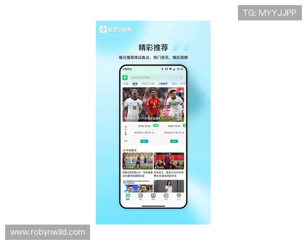 爱体育旗舰厅客户端最新版本下载安装指南，全面提升您的体育赛事观看体验