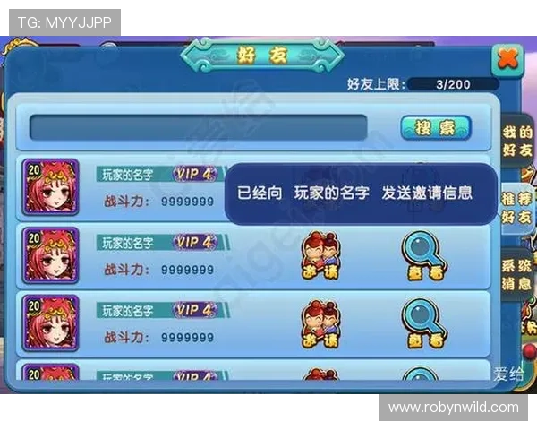 爱游戏平台官方下载指南，详细步骤帮助玩家轻松下载安装游戏